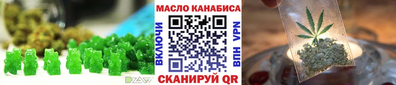 Canna-Cookies марихуана mega ONION Чита где можно купить наркотик