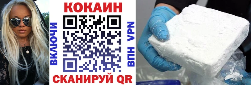 МЕГА ONION  Чита  Кокаин FishScale 