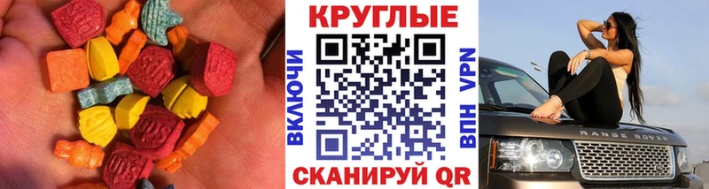 Ecstasy louis Vuitton Чита