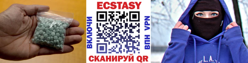 Ecstasy бентли Чита