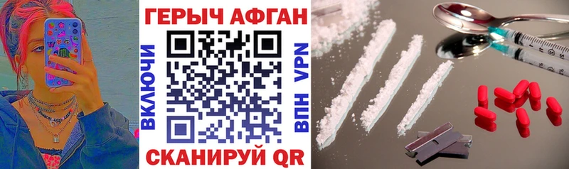 ГЕРОИН VHQ  Чита 