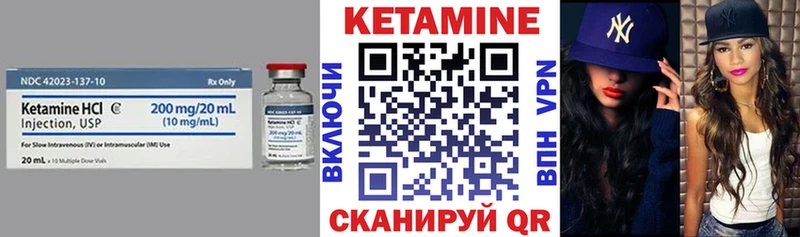 КЕТАМИН ketamine  Чита 