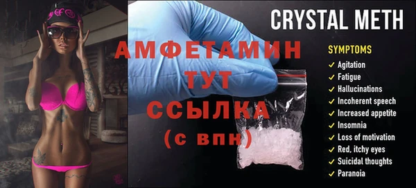 Альфа ПВП Абаза