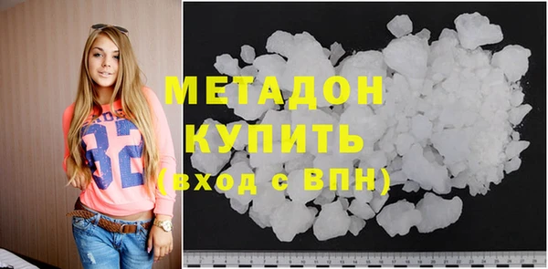 Альфа ПВП Абаза