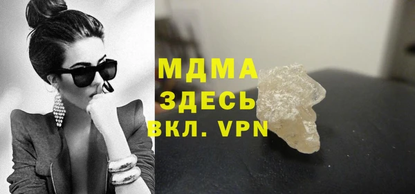 Альфа ПВП Абаза