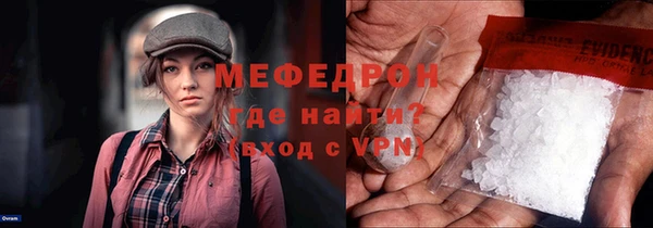 Альфа ПВП Абаза