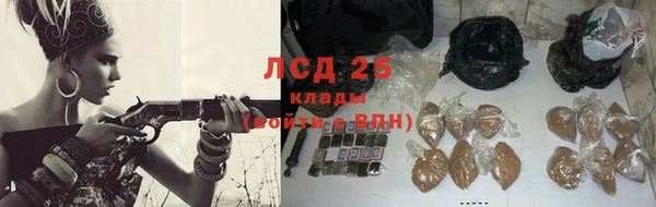 Альфа ПВП Абаза