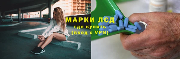 Альфа ПВП Абаза