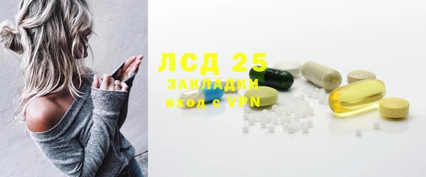 Альфа ПВП Абаза