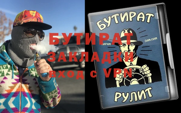 дживик Абинск