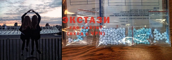 Альфа ПВП Абаза
