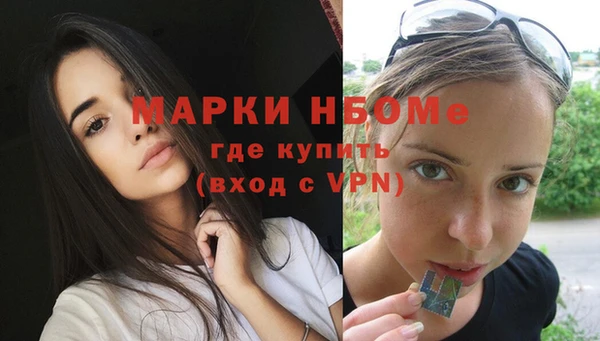Альфа ПВП Абаза