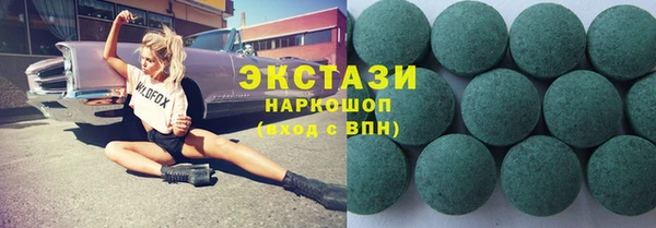 Альфа ПВП Абаза