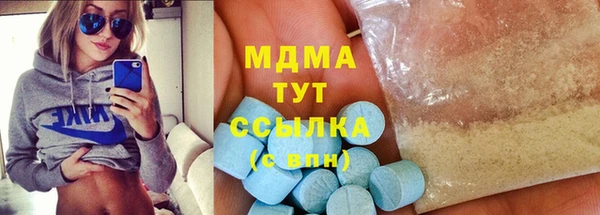 Альфа ПВП Абаза