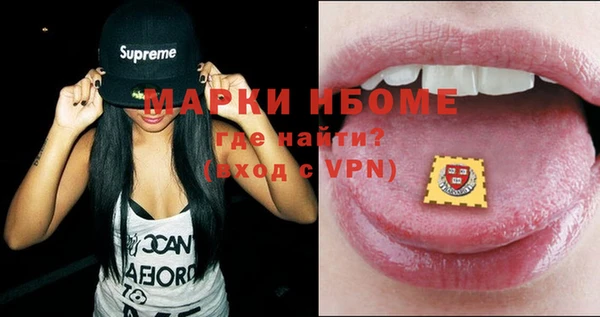 apvp Абдулино