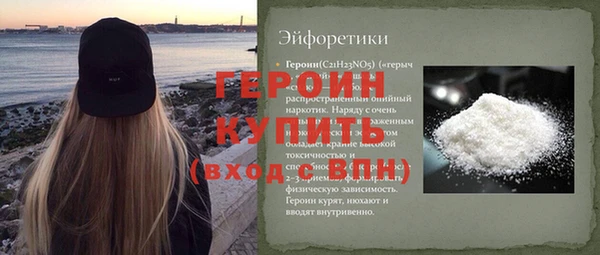 Альфа ПВП Абаза