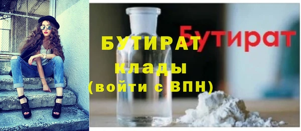 Альфа ПВП Абаза