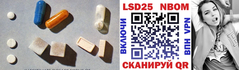 LSD-25 экстази ecstasy  Чита 