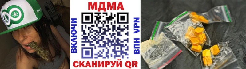 сколько стоит  ОМГ ОМГ ссылка  MDMA молли  сайты даркнета формула  Чита 