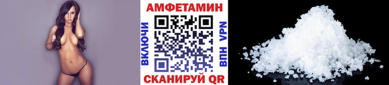 Метамфетамин винт  наркотики  Чита 