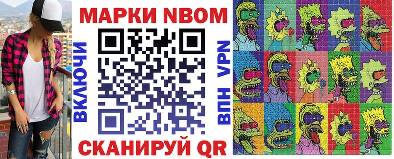 kraken сайт  Чита  Наркотические марки 1,8мг 