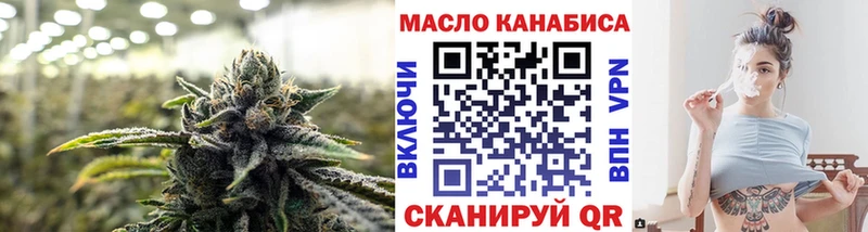 Дистиллят ТГК Wax Чита