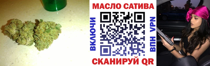 площадка наркотические препараты Чита Дистиллят ТГК THC oil